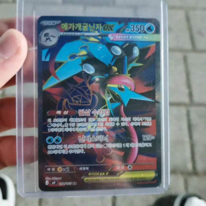 [BUNJANG] Pokemon Trading Card - New / 포켓몬카드팝니당