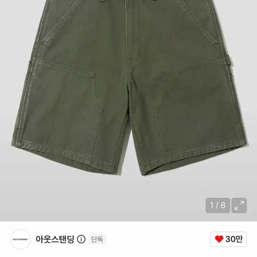 [BUNJANG] Outstanding Olive Shorts L / 아웃스탠딩 반바지 올리브 L사이즈