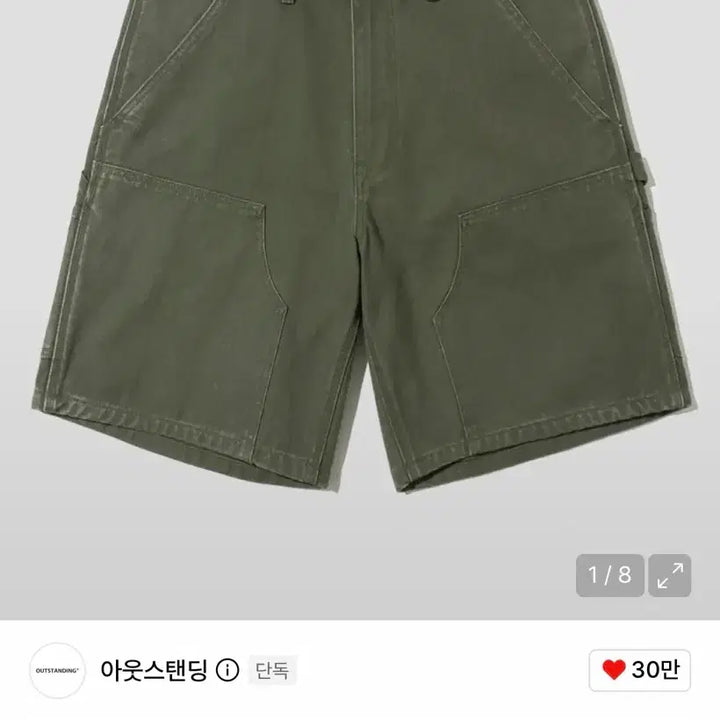 [BUNJANG] Outstanding Olive Shorts L / 아웃스탠딩 반바지 올리브 L사이즈