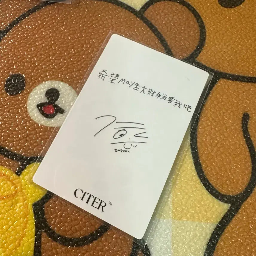 [BUNJANG] Park Ji Hoon CITER Magazine Photocard / 박지훈 CITER 잡지 포카