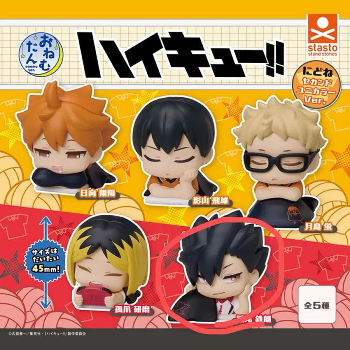 [BUNJANG] Haikyuu!! Onemutan Vol. 2 Gacha Kuroo Figure (Sealed) / 하이큐 오네무탄 2탄 가챠 쿠로오 미개봉 판매