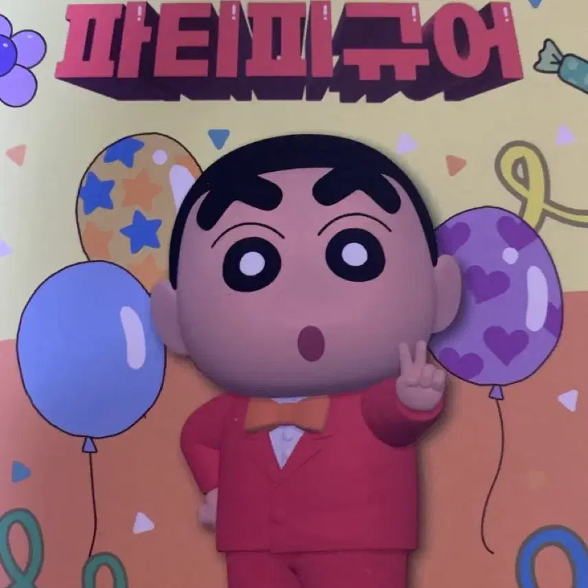 [BUNJANG] Crayon Shin-chan Figure - Tetsuo / 짱구는 못말려 피규어 철수