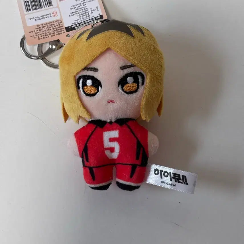 [BUNJANG] Haikyuu!! Kenma Kozume Plush Keychain / 하이큐!! 코즈메 켄마 봉제 키링