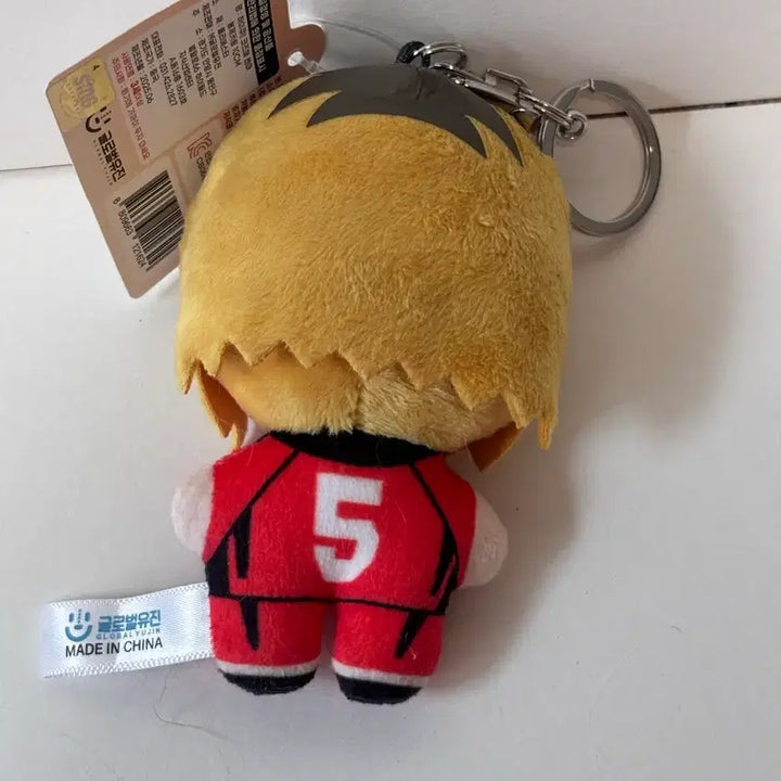 [BUNJANG] Haikyuu!! Kenma Kozume Plush Keychain / 하이큐!! 코즈메 켄마 봉제 키링