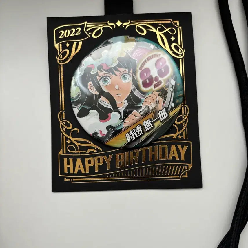 [BUNJANG] Muichiro Tokito 2022 Birthday Badge / 무이치로 2022 생일뱃지