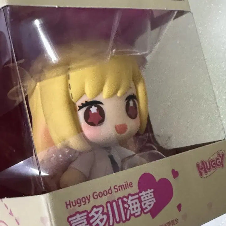 [BUNJANG] Good Smile Company Bisque Doll Marin Kitagawa Magnet / 허기 굿 스마일 비스크돌 키타가와 마린 마그넷