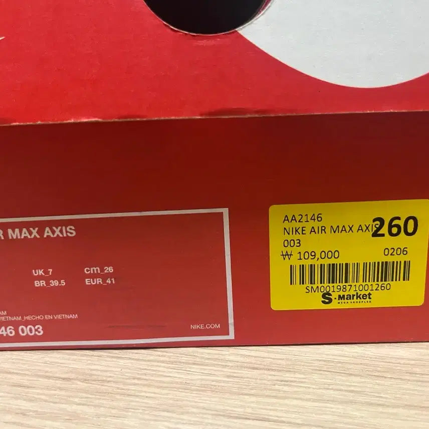 [BUNJANG] Nike Air Max Axis Sneakers / NIKE AIR MAX AXIS