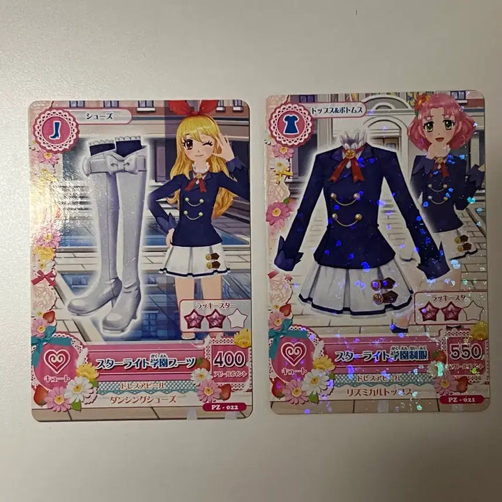 [BUNJANG] Aikatsu! Starlight Uniform Winter Set / 아이엠스타 아이카츠 스타라이트 교복 동복
