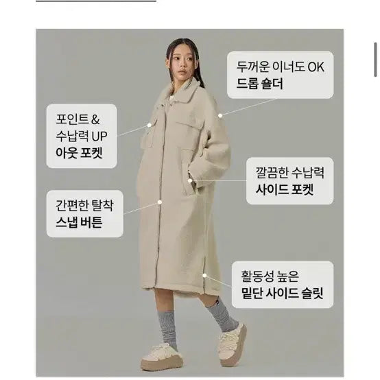 [BUNJANG] Jessimix Sherpa Cozy Long Jacket Black / 블랙 색상) 제시믹스 쉐르파 코지 롱 자켓