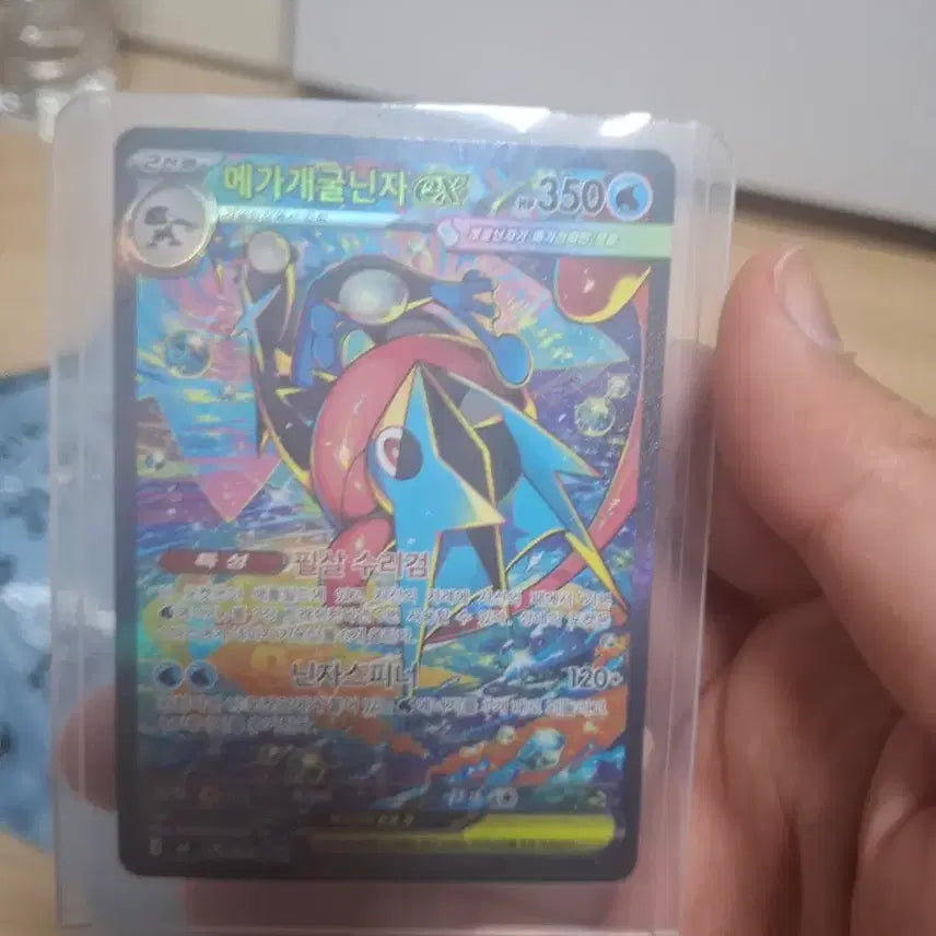 [BUNJANG] Pokemon Card Mega Greninja EX SAR / 포켓몬 카드 메가개굴닌자 EX SAR
