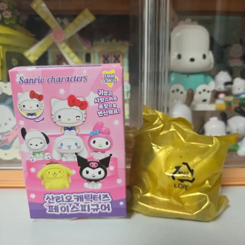 [BUNJANG] Sanrio Pompompurin Face Figure / 산리오 페이스 피규어 *폼폼푸린