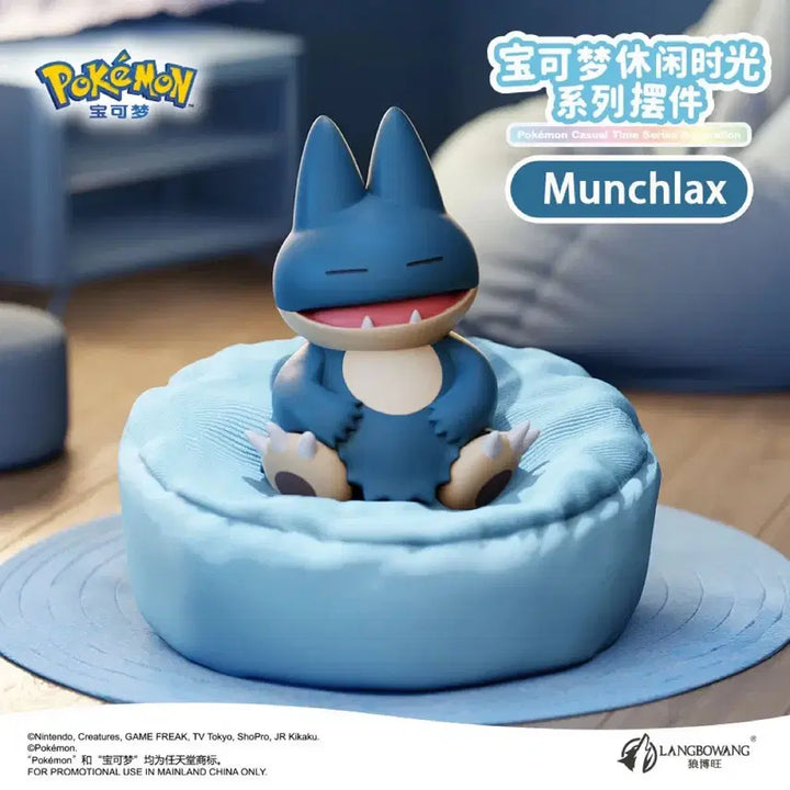 [BUNJANG] Sleeping Snorlax Figure Gacha (Sealed) / 잠자는 포켓몬 잠자는 먹고자 피규어 가챠 미개봉 새상품