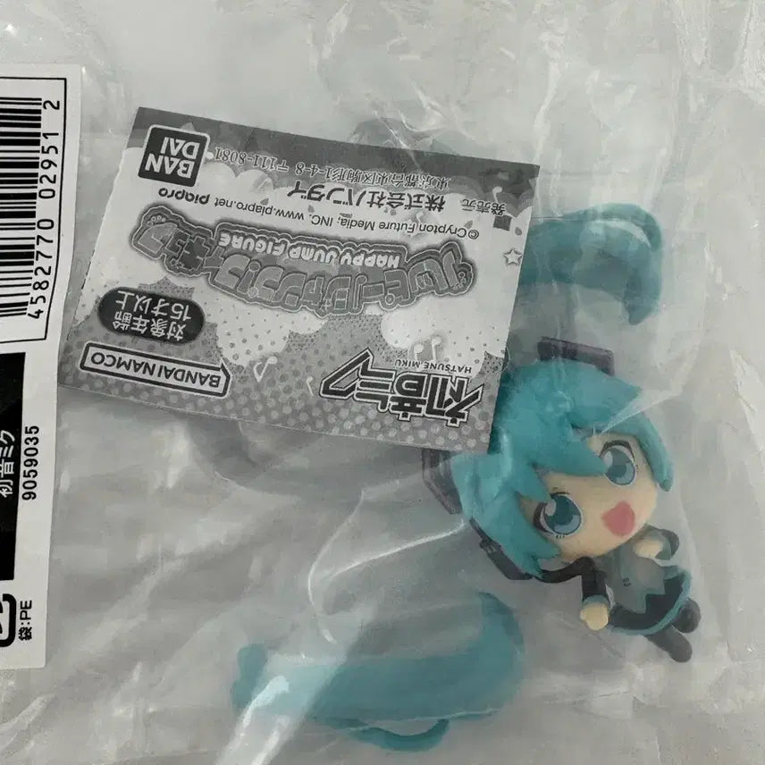 [BUNJANG] Vocaloid Hatsune Miku Happy Jump Gacha Figure / 보컬로이드 보카로 하츠네 미쿠 가챠 해피점프