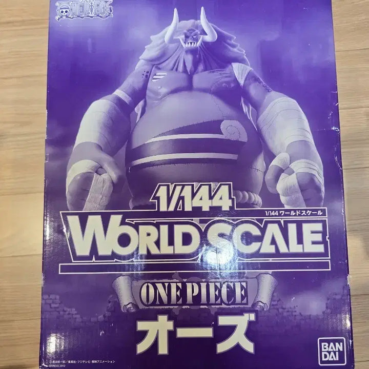 [BUNJANG] One Piece World Scale Oz Figure 1/144 Scale / 원피스 월드 스케일 오즈 피규어 1/144 피규어