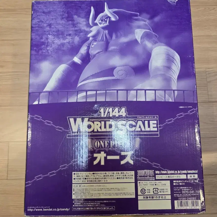 [BUNJANG] One Piece World Scale Oz Figure 1/144 Scale / 원피스 월드 스케일 오즈 피규어 1/144 피규어