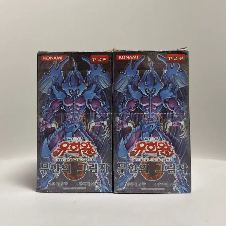 [BUNJANG] Yu-Gi-Oh! Infinite Shadow Booster Boxes Bundle Set (2 Boxes) / 유희왕 카드 최저가) 무한의 그림자 2박스 및 강철의습격자 은줄