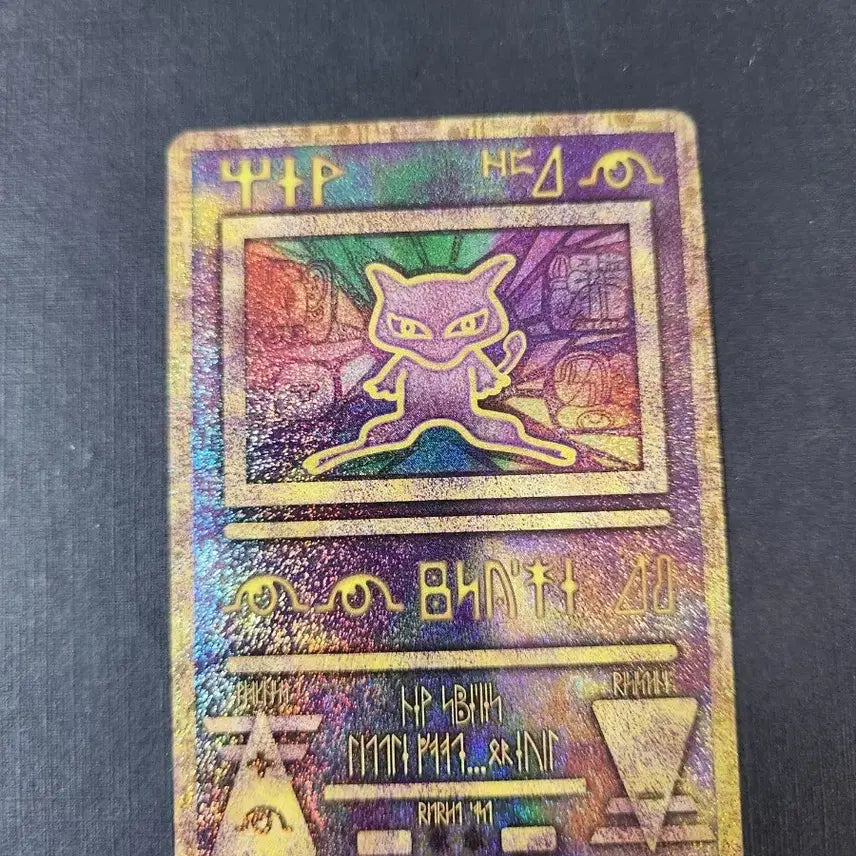 [BUNJANG] Mewtwo Armored &amp; Ancient Mew Bundle / 고대 뮤, 아머드 뮤츠 일괄