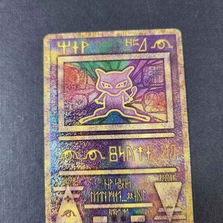 [BUNJANG] Mewtwo Armored &amp; Ancient Mew Bundle / 고대 뮤, 아머드 뮤츠 일괄