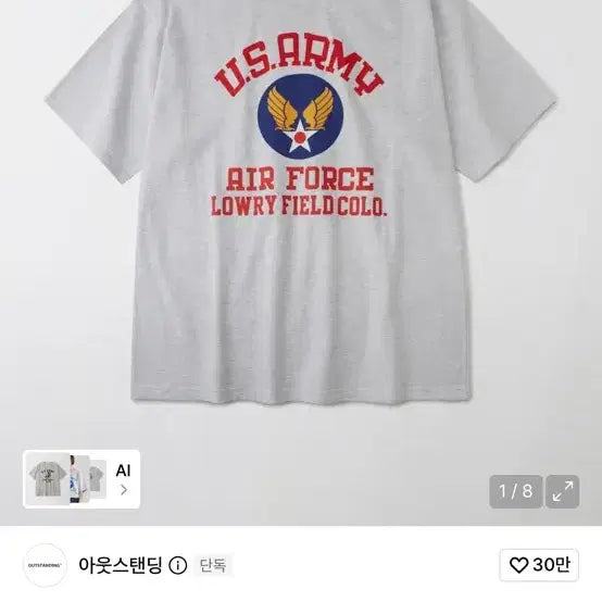 [BUNJANG] Outstanding Plain T-Shirt / 아웃스탠딩 반팔티 L