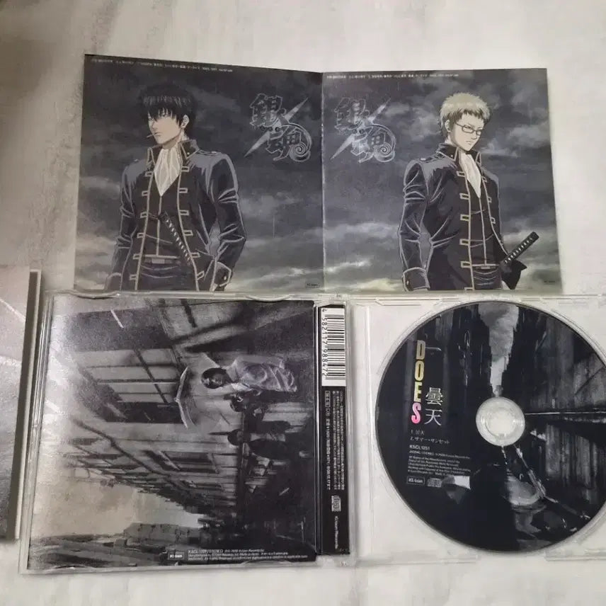 [BUNJANG] Eun-song DOSE Damcheon CD Album / 은혼 DOSE 담천 cd 앨범