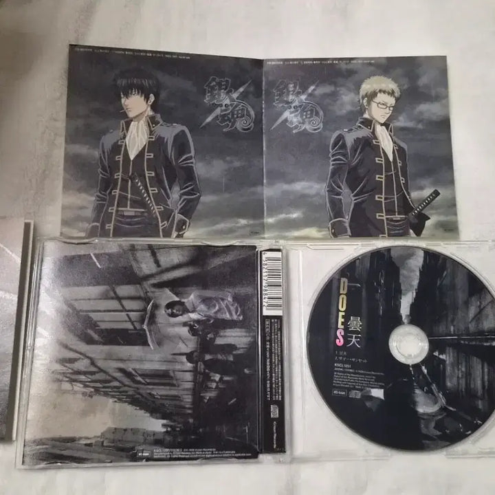 [BUNJANG] Eun-song DOSE Damcheon CD Album / 은혼 DOSE 담천 cd 앨범