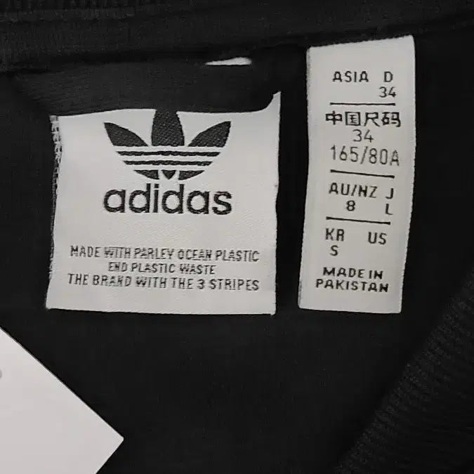 [BUNJANG] Adidas Superstar Track Top Jersey Black/White S / 아디다스 수퍼스타 트랙탑 져지 검흰 S
