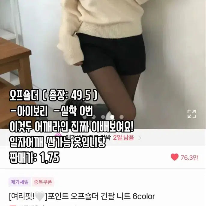 [BUNJANG] Women&