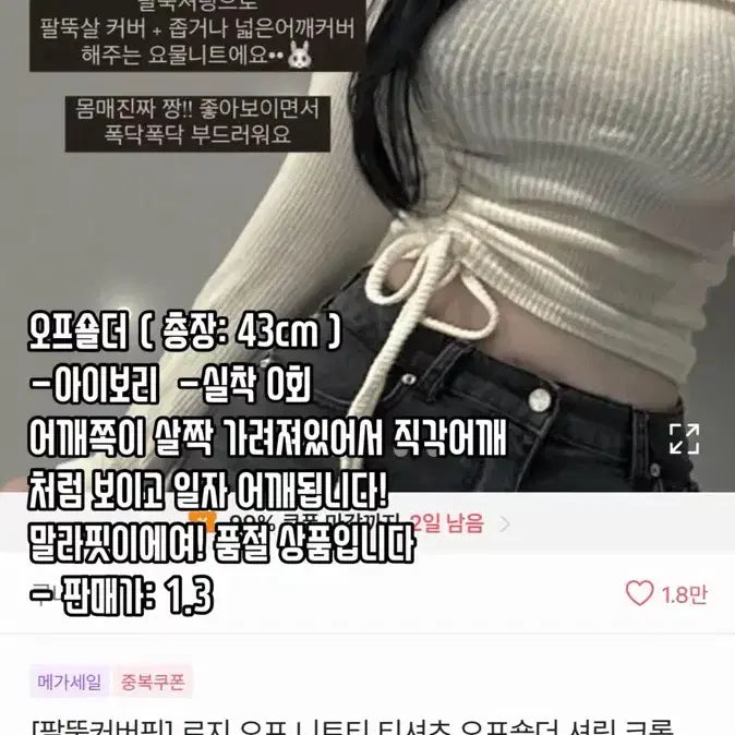 [BUNJANG] Women&