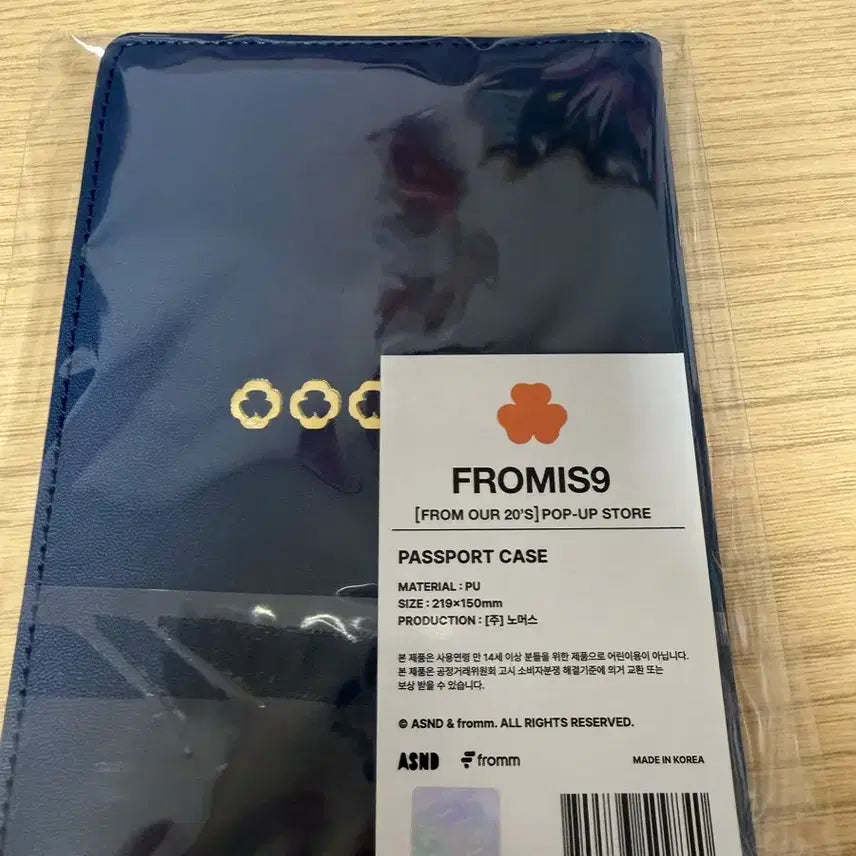 [BUNJANG] fromis_9 Passport Case Blue / 프로미스나인 여권 케이스 블루 새상품