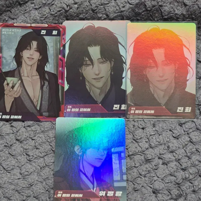 [BUNJANG] Resin Trading Card Special Normal / 레진트레이딩카드 레진공 레진수 이 밤의 끝에서 스페셜 노멀