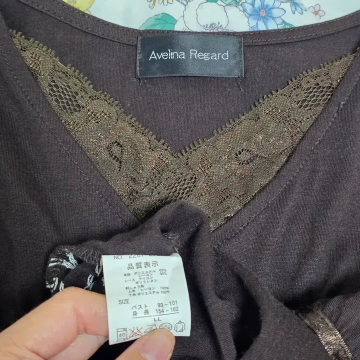 [BUNJANG] Brown Lace Embroidered Mori Girl Layered Short Sleeve / 일본빈티지)브라운 레이스자수 모리걸 라떼갸루 레이어드 반팔슬리브