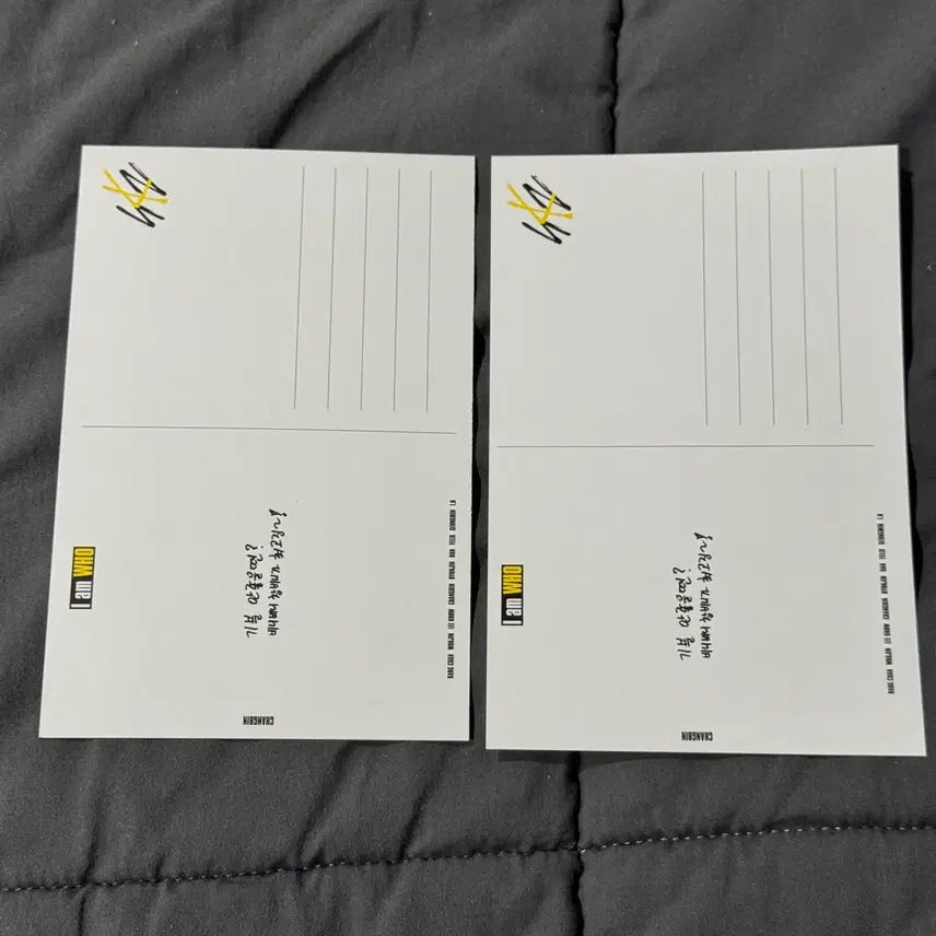 [BUNJANG] Stray Kids Changbin I Am WHO Album Photocard Postcard Bundle Set / 스트레이키즈 창빈 아엠후 앨포 엽서 2장 일괄