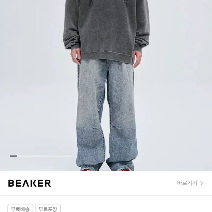 [BUNJANG] R13 Wayne Denim (Byun Woo-seok Jeans) Size 28 / R13 / wayne 데님 (변우석 청바지) / 28사이즈