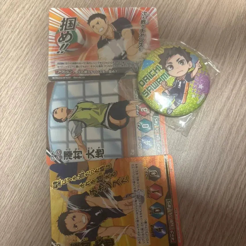 [BUNJANG] Daiichi Baby Car Seat / 다이치 팔아요