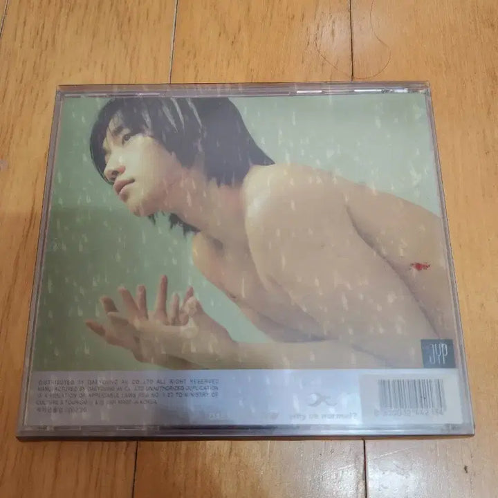 [BUNJANG] Rain 1st Album CD / 가수 비 CD 1집