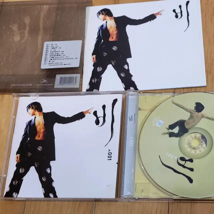 [BUNJANG] Rain 1st Album CD / 가수 비 CD 1집