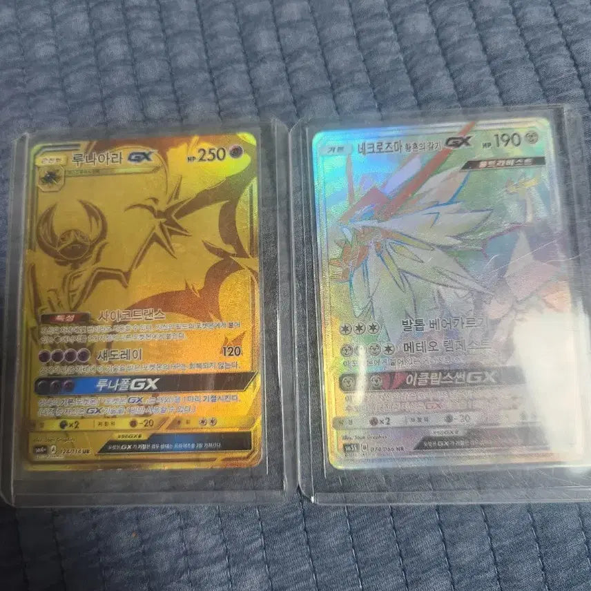 [BUNJANG] Lunaara GX UR, Twilight Mane HR / 루나아라GX ur, 황혼의갈기 hr