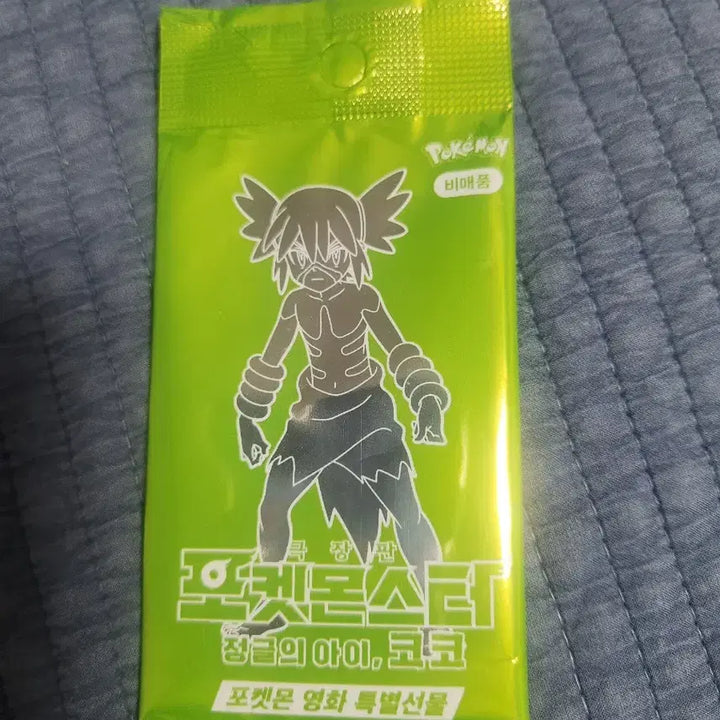 [BUNJANG] Lunaara GX UR, Twilight Mane HR / 루나아라GX ur, 황혼의갈기 hr