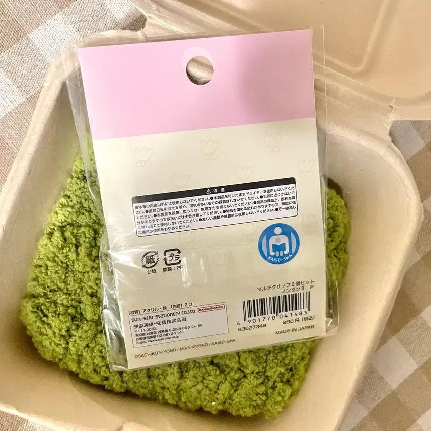 [SOLD OUT] (새상품,정품) 논탄 멀티 클립 2개입 세트