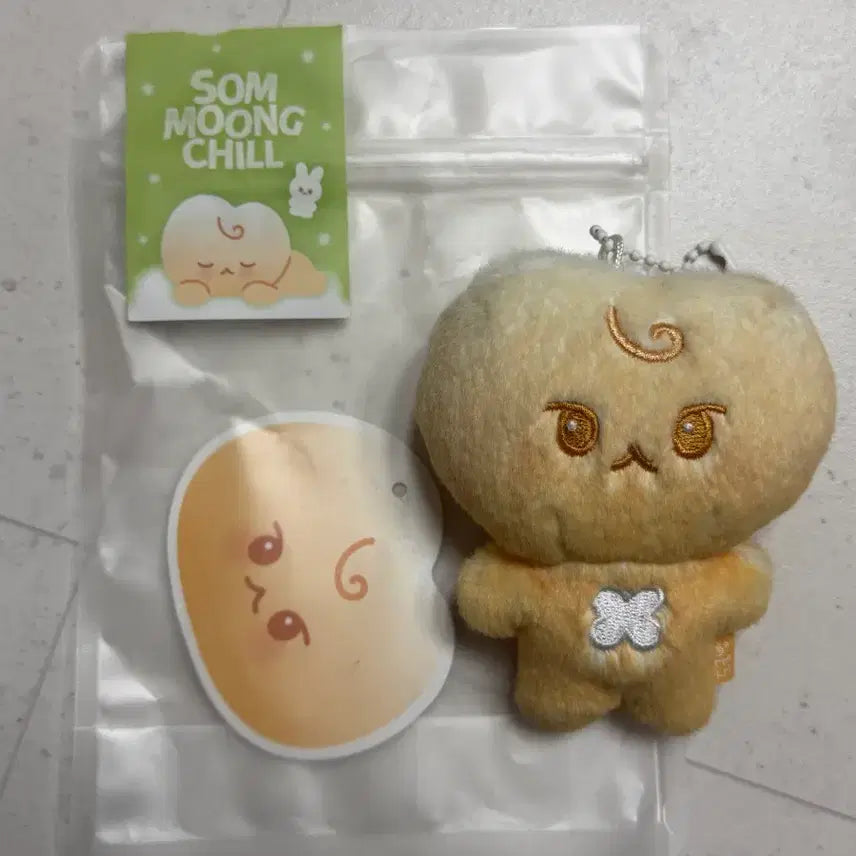 [BUNJANG] NCT 127 Doyoung Ggung Bread Doll Unsealed / Nct 127 도영 도궁빵 단순개봉