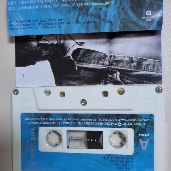 [BUNJANG] Cool 2nd Album (Unsealed Cassette Tape) &