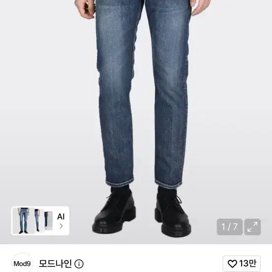 [BUNJANG] Modenaine Punk Town Denim Pants / 모드나인 펑크타운 데님 팬츠