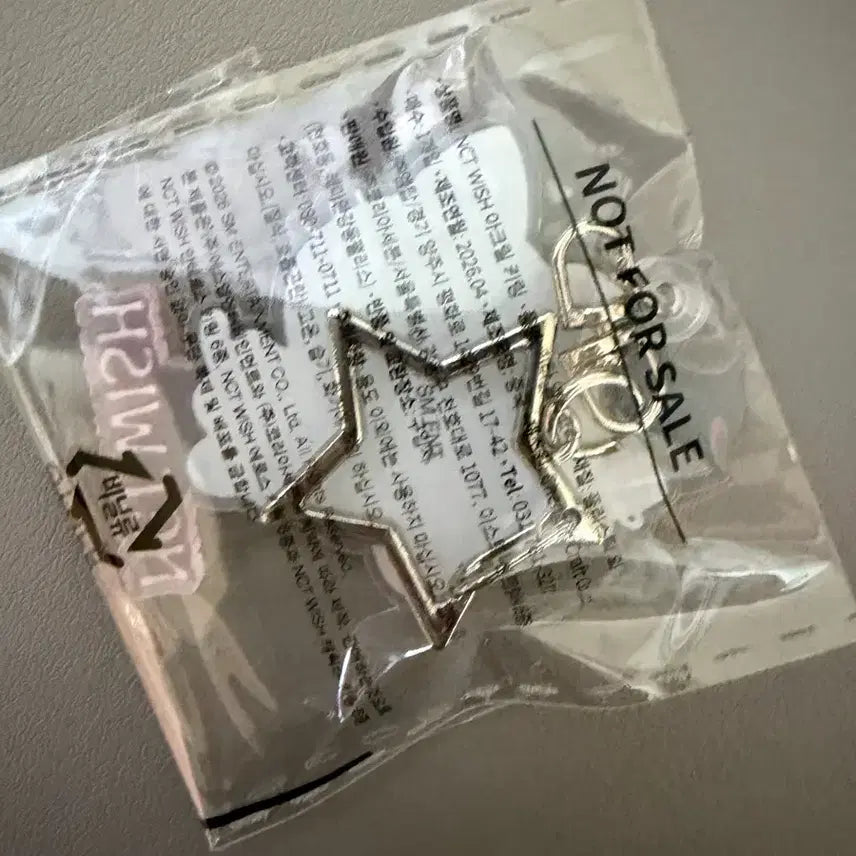[BUNJANG] Seven Eleven Matcha Yogurt Wafer Rikku Kuri Keyring / 세븐일레븐 말차요거트웨이퍼 키링 리쿠 쿠리 키링