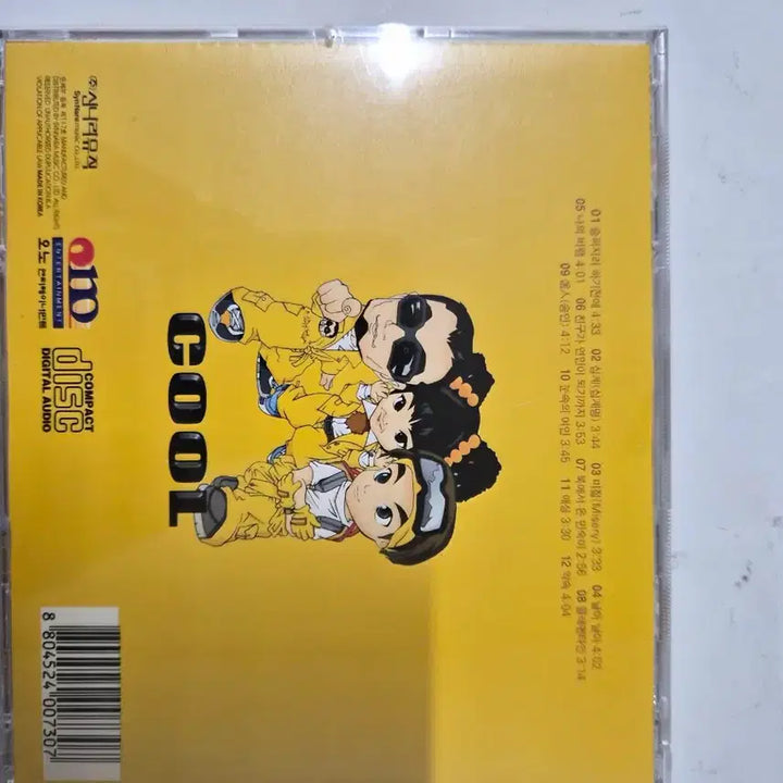 [BUNJANG] Cool 4.5th Album "Sadness Before It Happens" Signed CD / 쿨 COOL 4.5집 슬퍼지려하기전에 친필전원사인 CD 올려봅니다