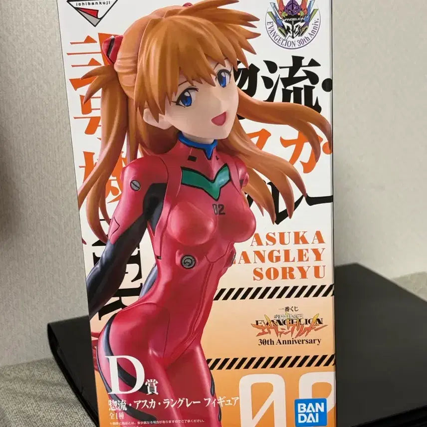 [BUNJANG] Evangelion Asuka Ichiban Kuji Figure / 에반게리온 아스카 제일복권