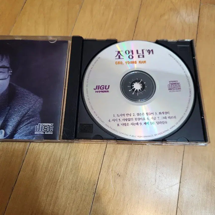 [BUNJANG] Cho Young-nam 1991 CD Album / 조영남 91 CD 음반