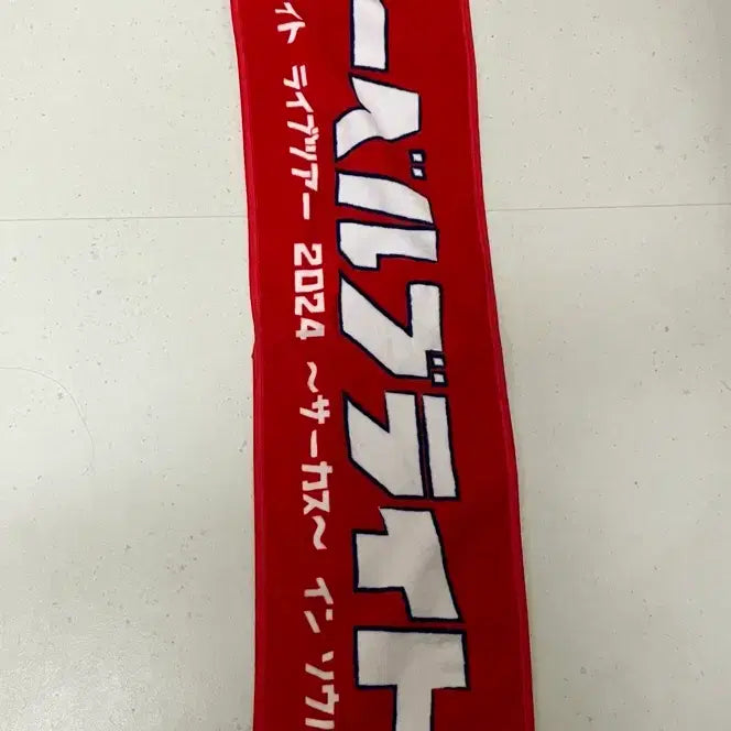 [BUNJANG] Novelbright 2024 Concert Towel / 노벨브라이트 2024 콘서트 타올