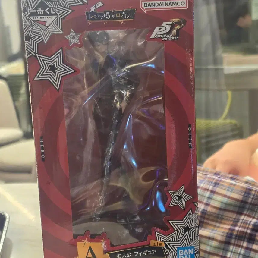 [BUNJANG] Persona 5 Kuji A Prize Figure / 페르소나5 쿠지 a상 피규어
