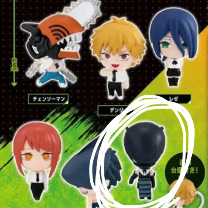 [BUNJANG] Chainsaw Man Akihabara Gachapon Standee (Reze, Bomb) - Sealed / 미개봉 체인소맨 스탠딩 가챠(레제 밤)