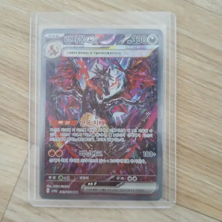 [BUNJANG] Pokemon Card Collection / 포켓몬 카드 모음